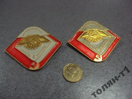 знак дружба полтава кошалин города побратимы лот 2 шт №11349 Ціна