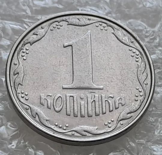 (7234) 1 копійка 2011 круговий виробіток штампа на реверсі (1 копейка 2011 брак) Ціна