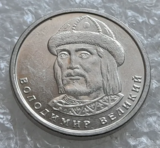 (7222) 1 гривня 2022 викрошки на аверсі, напливи металу на елементах зображення (1 гривна 2022 брак) Недорого