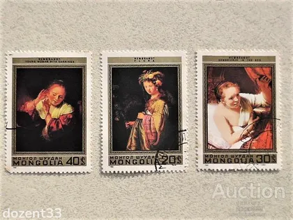 фото, Серія марок Монголія " Мистетство " 1981 рік