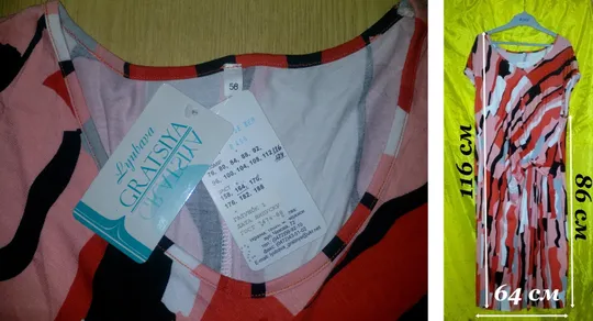 Женская одежда Женское яркое летнее платье для полных женщин в абстрактную полоску р. 58 Де купити