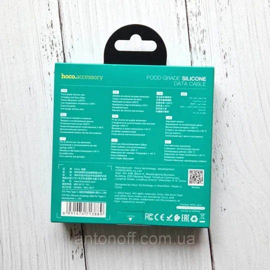 Купити Кабель Hoco X21 Plus Silicone Cable Type-C силіконовий (2м 3A) Білий