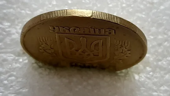 (5470) 50 копійок 1992 2.1ААм брак "привид" (призрак) на аверсі (50 копеек 1992 2.1ААм) Недорого