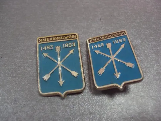 знак герб хмельницкий 500 лет 1493-1993 лот 12 шт №5253 Інтернет-аукціон