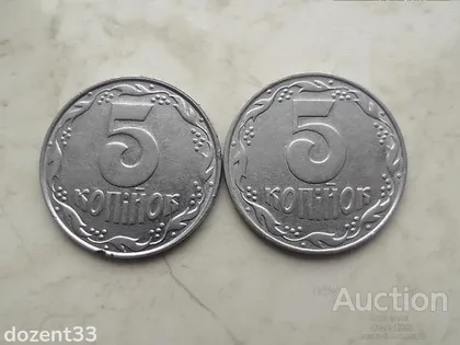 фото, 5 копійок 1992 рік Україна 1.1ААм (682)