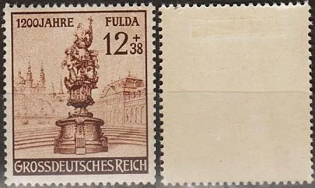 1944 - Рейх - 1200 років міста Фулда Mi.886 * Ціна