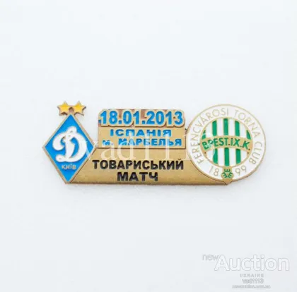 фото, матчевый значок футбол ФК Динамо Киев Украина - ФК Ференцварош Венгрия ТМ 2013