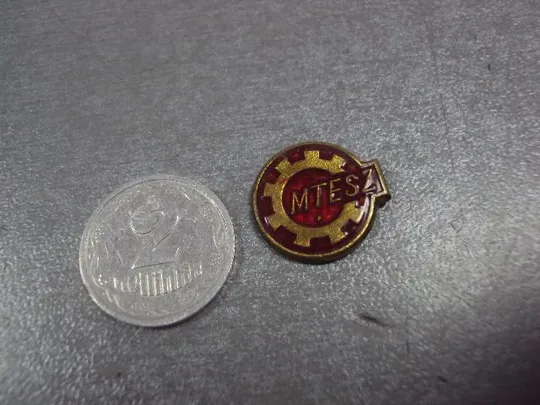знак фрачник MTESZ №13578 Ціна