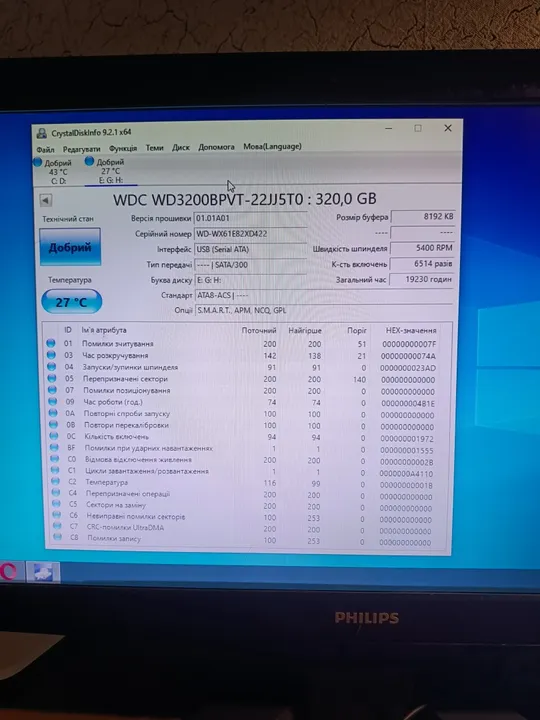 Жорсткий диск SATA 2.5 WD 320 GB Sata 2 WD3200BPVT З аукціону