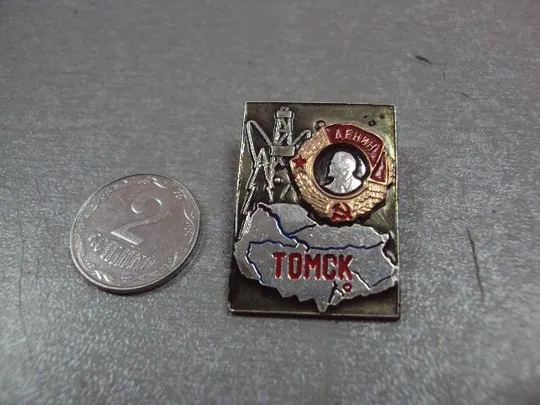 Купити знак томск орден ленина №4052