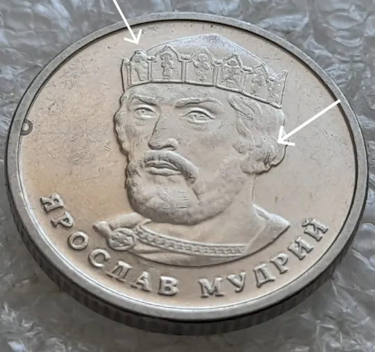 (7456) 2 гривні 2023 гарні викрошки на реверсі (2 гривні 2023 брак) Ціна