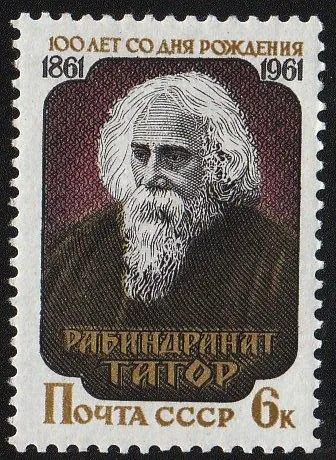 СССР 1961. Рабиндранат Тагор. MNH. Персоны. Деятели. Ціна