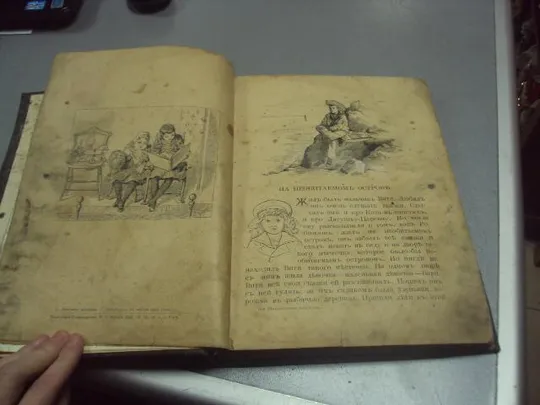 книга гнездышко разсказы и стишки для детей издание вольф №187 Характеристики