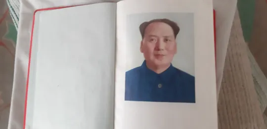 Купити Блокнот-записник 1953 року Китай