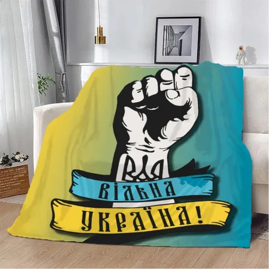 Плед патриотический 3D &quot;Вільна Україна!&quot; 20222344_A 10634 160х200 см Ціна