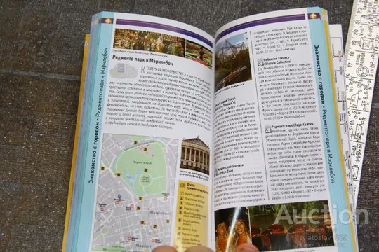 Купити TOP 10 Лондон Иллюстрированный путеводитель ДК Дорлинг Киндерсли