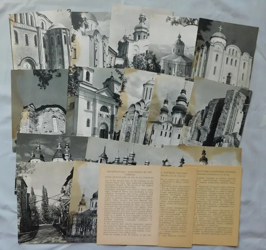 Листівки - Архітектурні пам&#039;ятки України - 1967 рік. Де купити
