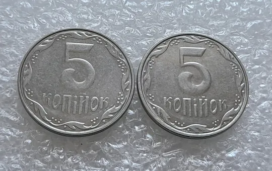 (4161) 5 копійок 2014, 5 копійок 2015 круговий виробіток штампа на реверсі - 2 монети одним лотом (5 копеек) З аукціону