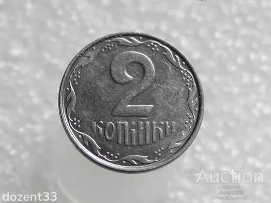 2 копійки 2012 рік Україна &quot; Брак, Викришка Штемпеля Реверса Монети &quot; (215+) Ціна