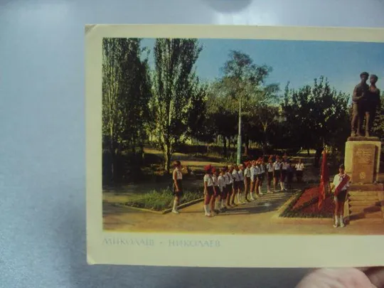 Купити открытка николаев памятник пионерам-разведчикам №1686