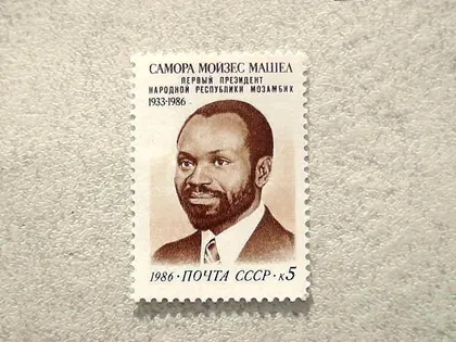 фото, Поштова марка СССР " Памяті Самори Машела " 1986 рік **