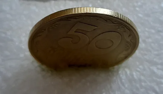 (4308) 50 копійок 1992 1АВс викрошка між 6 та 7 гронами + широкий кант аверса (50 копеек 1992 брак) Інтернет-аукціон