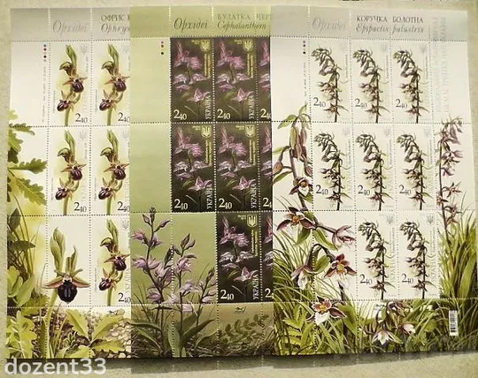 Серія поштових марок в листах " Орхідеї флора квіти " Комплект 2015 рік Ціна