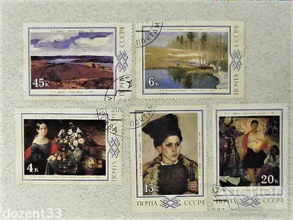 фото, Серія поштових марок 1983 рік
