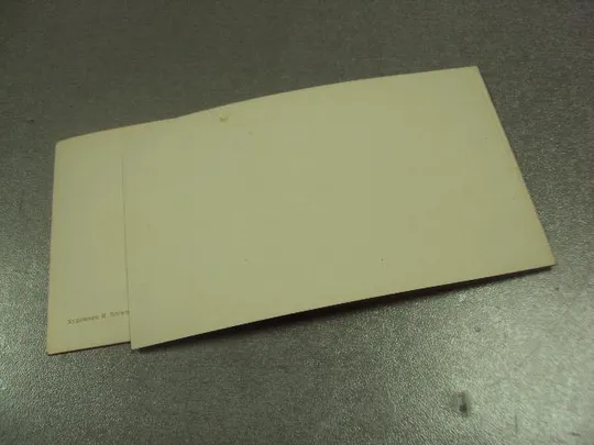 открытка с праздником 1 мая 1960 богачев №13041 Інтернет-аукціон