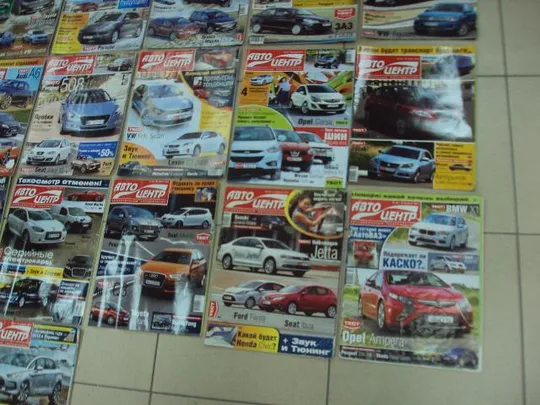 Купити журнал автоцентр 2011 лот 17 шт №11620