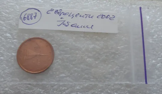 (6887) 2 євроценти 2002 Італія (2 евроцента 2002 Италия) Інтернет-аукціон