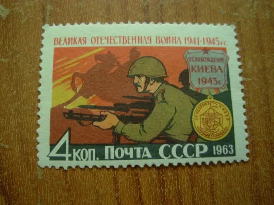 1963.ссср. Ціна