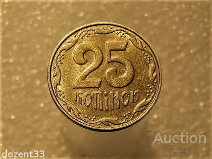 фото, 25 копійок 2008 рік Україна " Штемпельний Блиск " (483+)