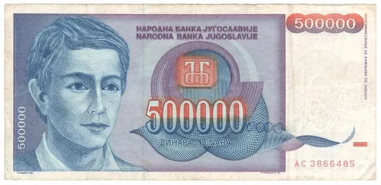 500000 динарів 1993 року Югославія Ціна
