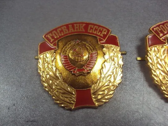 Купити знак кокарда госбанк ссср лот 2 шт №13335