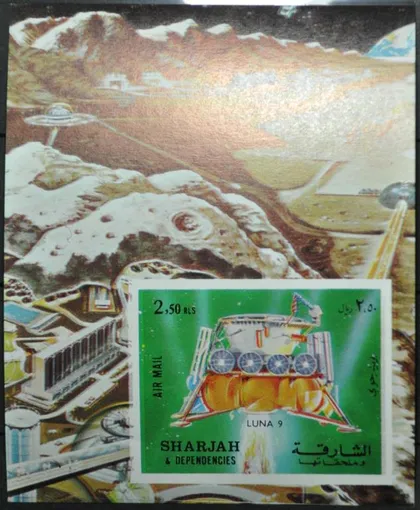 фото, Шарджа Космос 1972