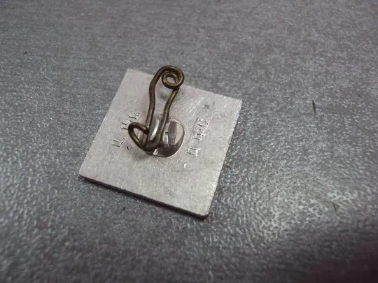 Купити знак 125 лет жамбыл жабаев №9298