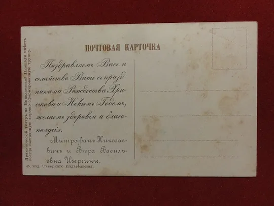 Купити Київ. Драматичний театр. видавництво. Северного Издательства.