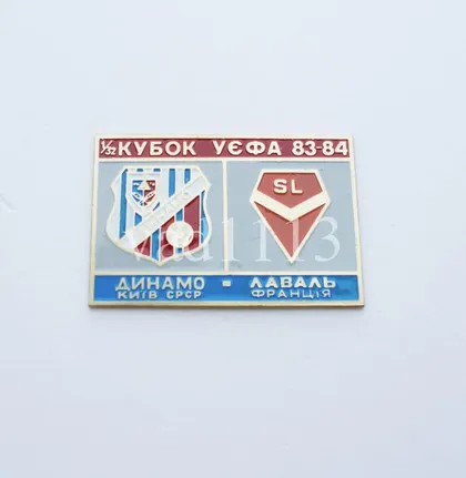 фото, Футбол значок Динамо Киев - Лаваль Франция Кубок УЕФА 1983-84