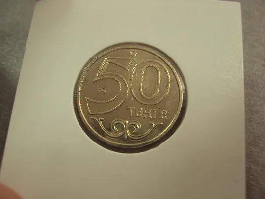 Купити монета казахстан 50 тенге 2012 актау №8139