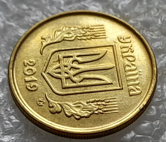 (6803) 10 копійок 2019 різновид викрошок і розколів на аверсі (10 копеек 2019 брак) Інтернет-аукціон