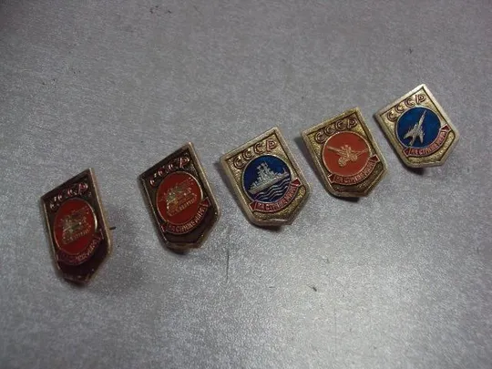 Купити знак ссср на страже мира лот 5 шт №1640