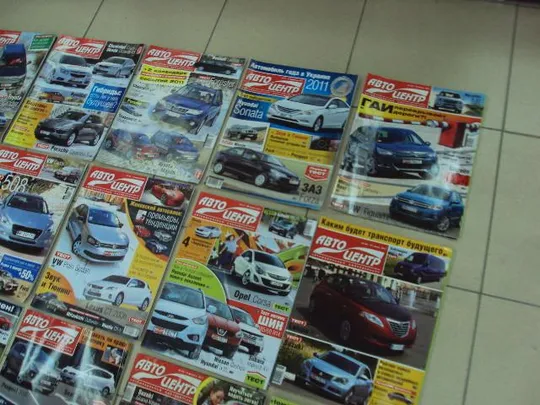 журнал автоцентр 2011 лот 17 шт №11620 З аукціону