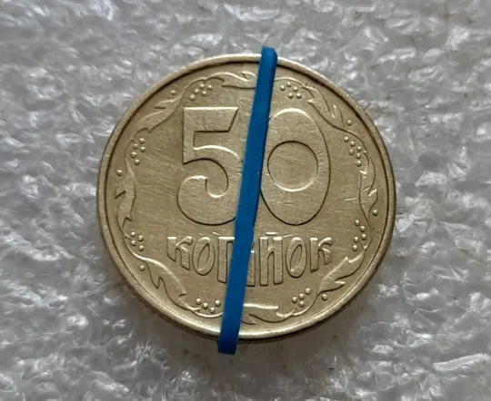 (7101) 50 копійок 1994 2АЕк поворот (порушення соосності) (50 копеек 1994 брак сдвиг) Ціна