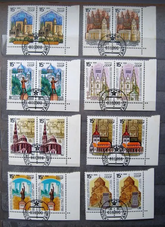 ИСТОРИЧЕСКИЕ ПАМЯТНИКИ = СССР - СРСР = 1990 р. = ПАРА - ПОЛЕ - гаш. &amp; Ціна