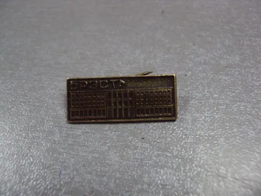 знак брест архитектура бсср лот 11 шт  №13440 Характеристики