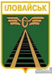 фото, значок геральдика  Іловайськ / Донецька область / вид 4.