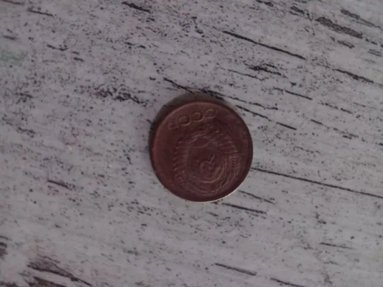 Купити 1 копейка 1972 ссср