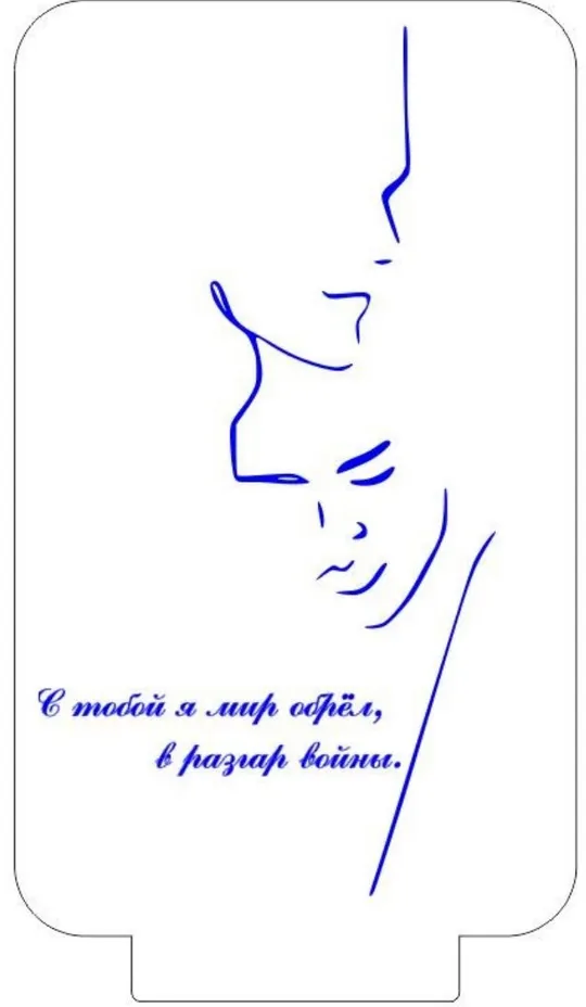 Акриловий світильник-нічник з пультом 16 кольорів Кохання та мир tty-n001722 Ціна