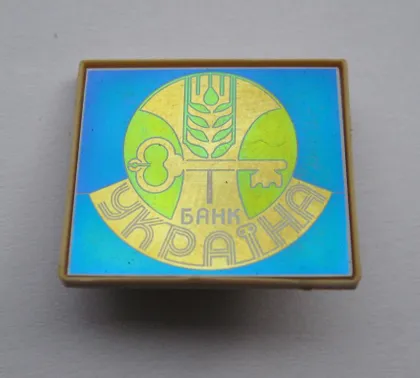 фото, БАНК *УКРАЇНА* - *УКРАИНА* = ситал ==